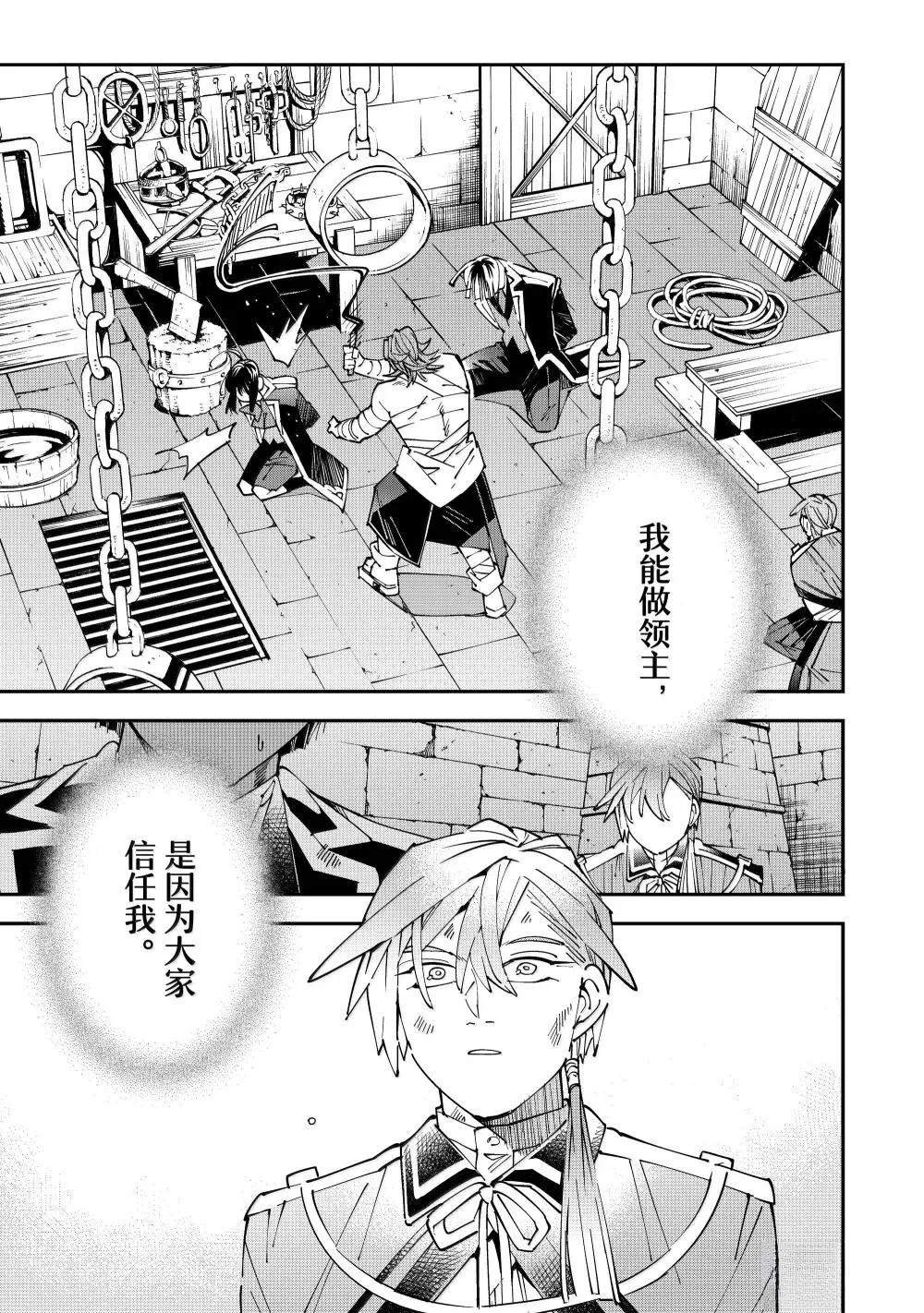 第149话