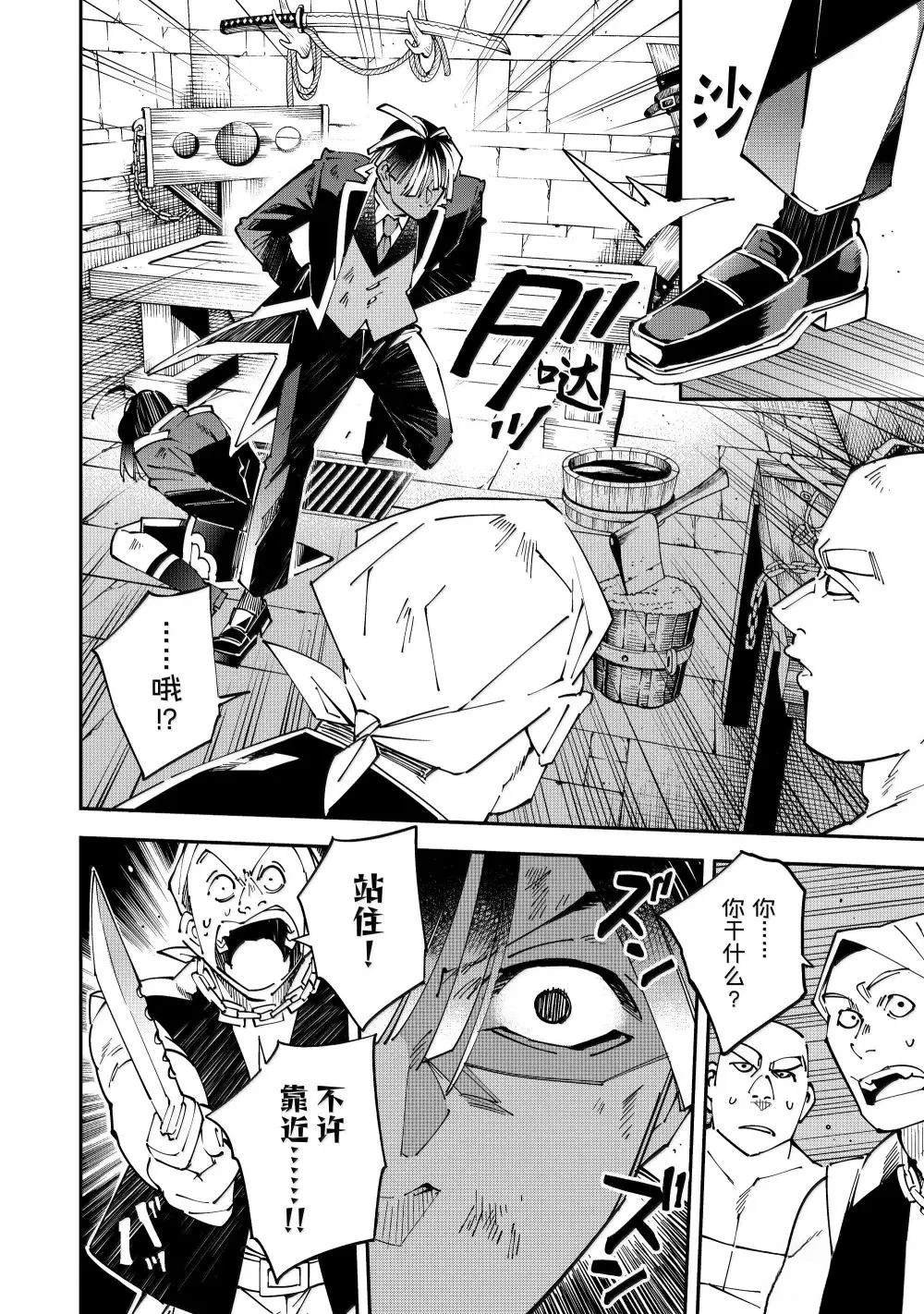 第149话