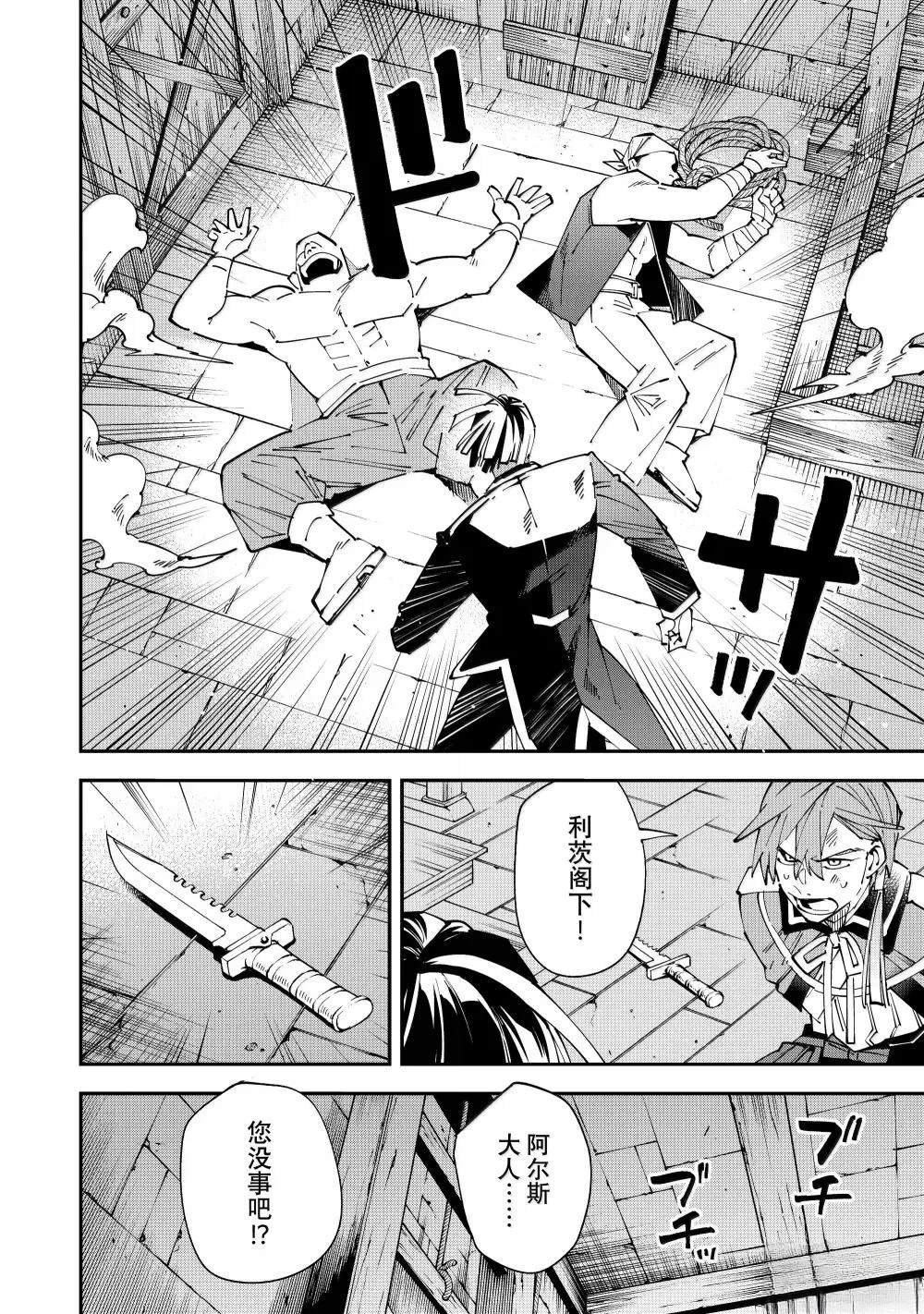 第149话