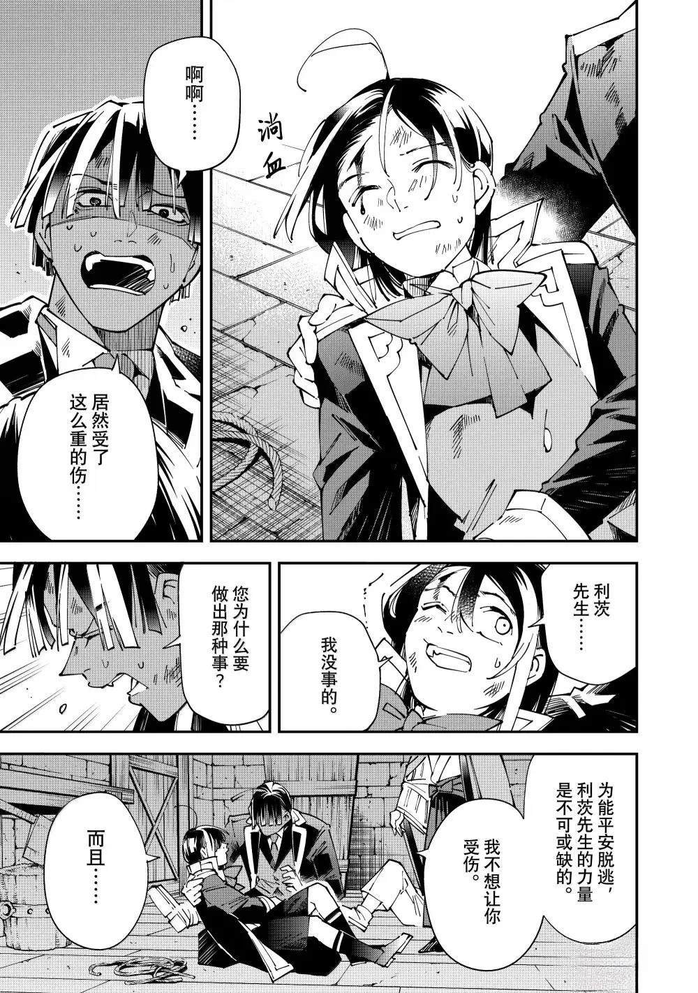 第149话