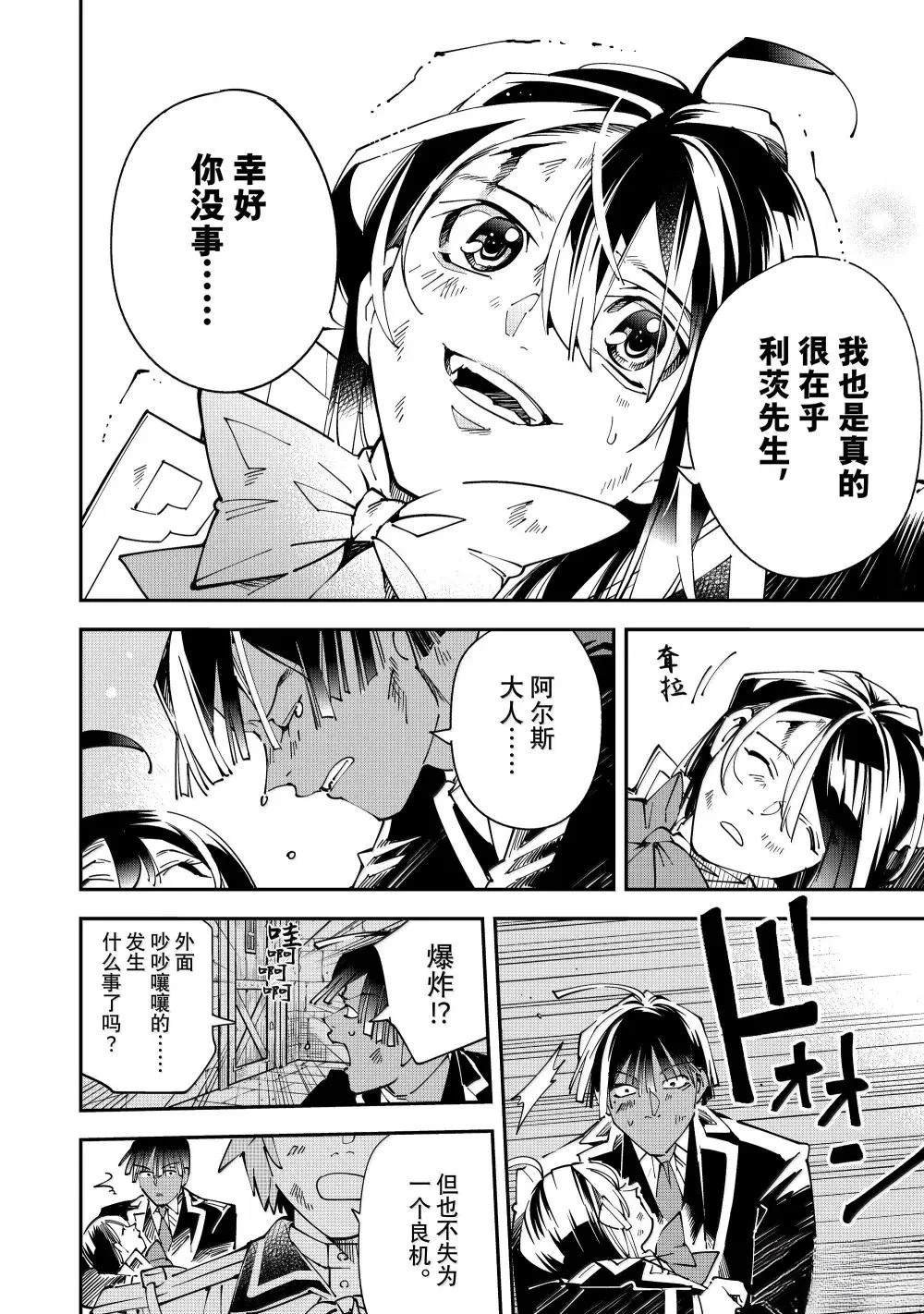 第149话