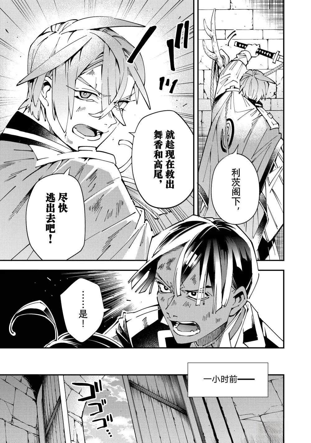 第149话