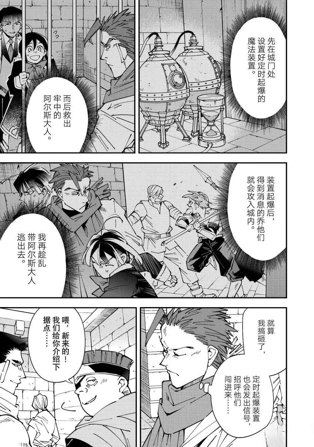 第149话