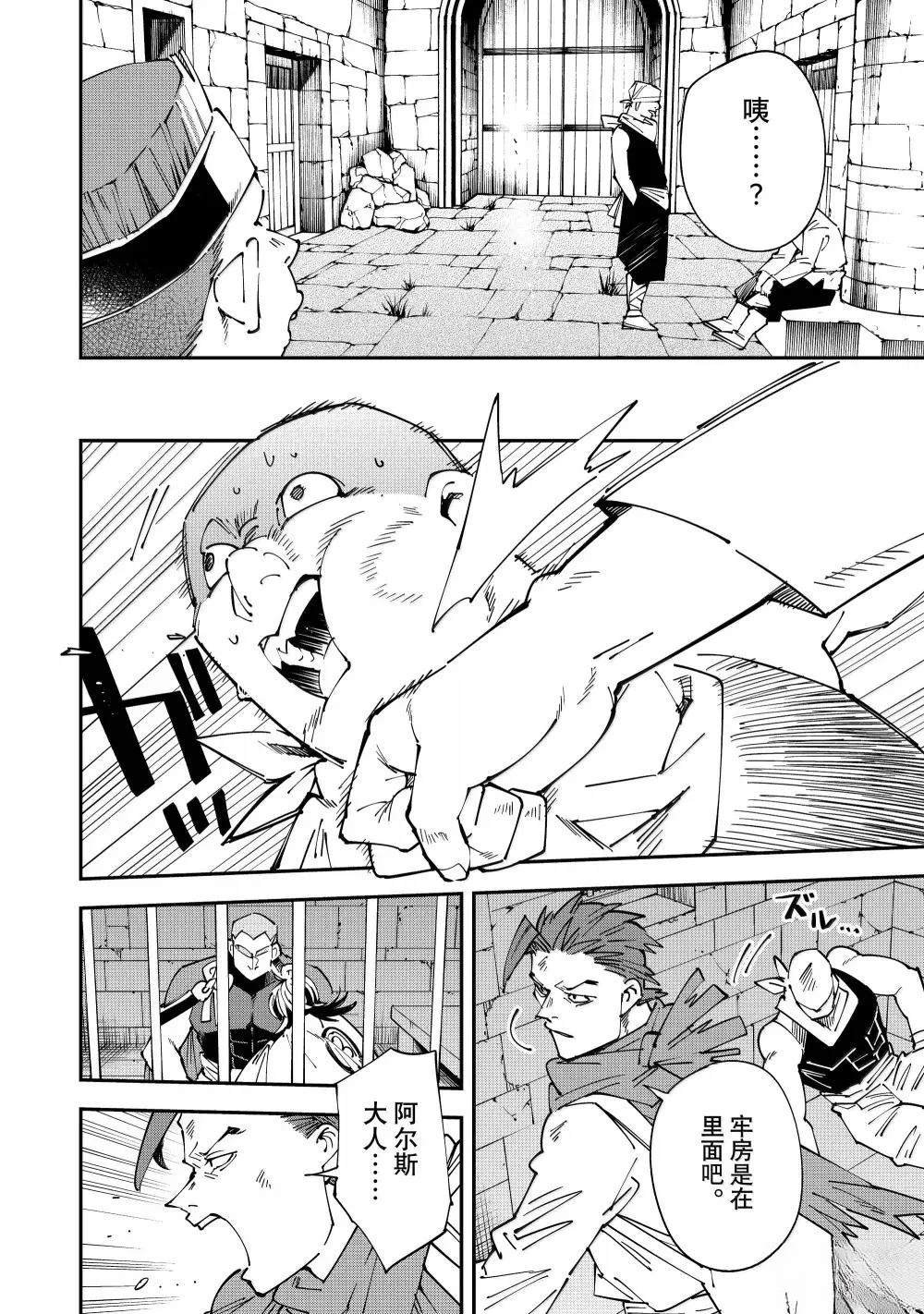 第149话