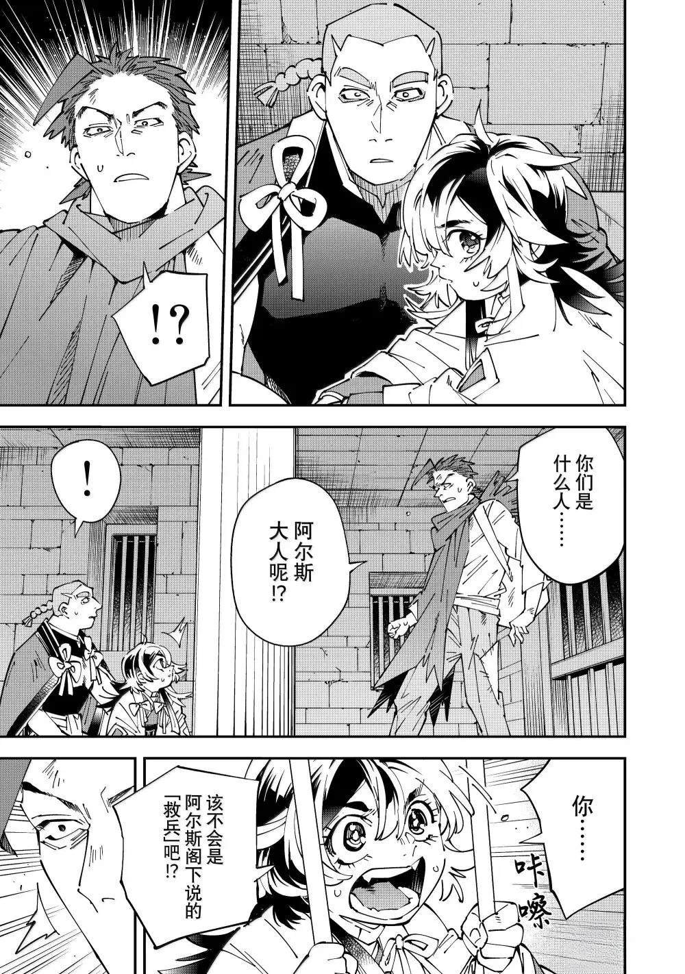 第149话