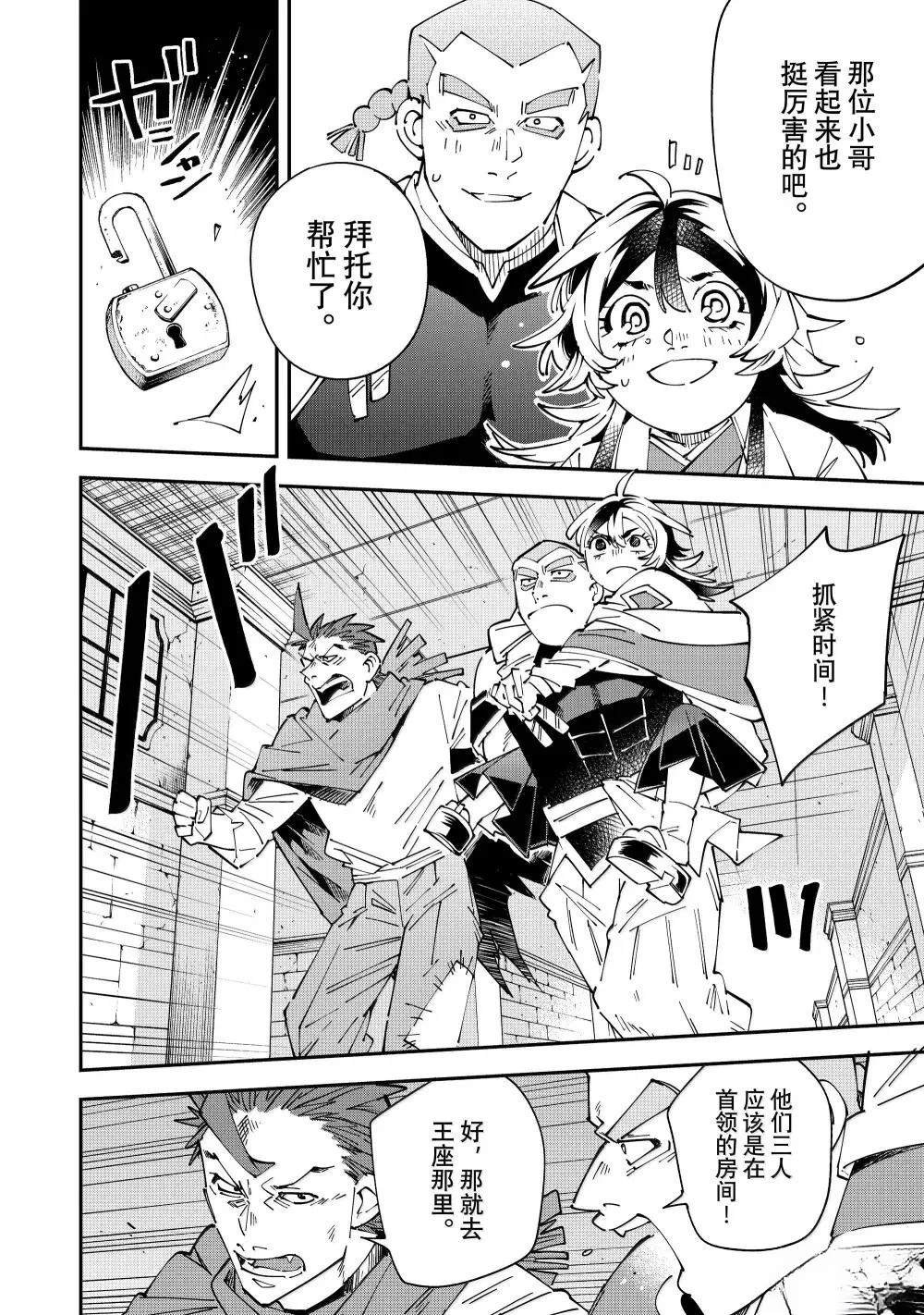 第149话