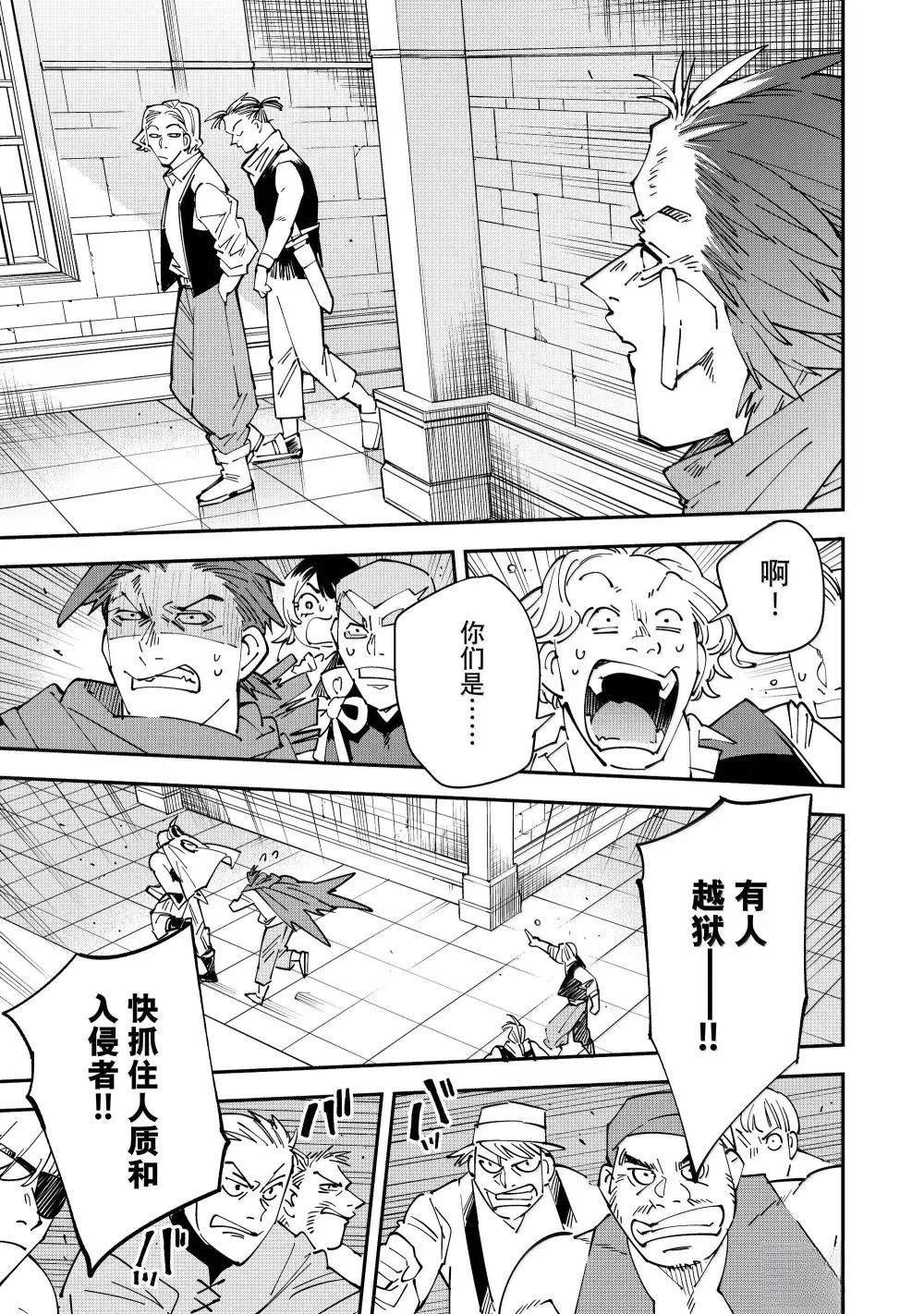 第149话
