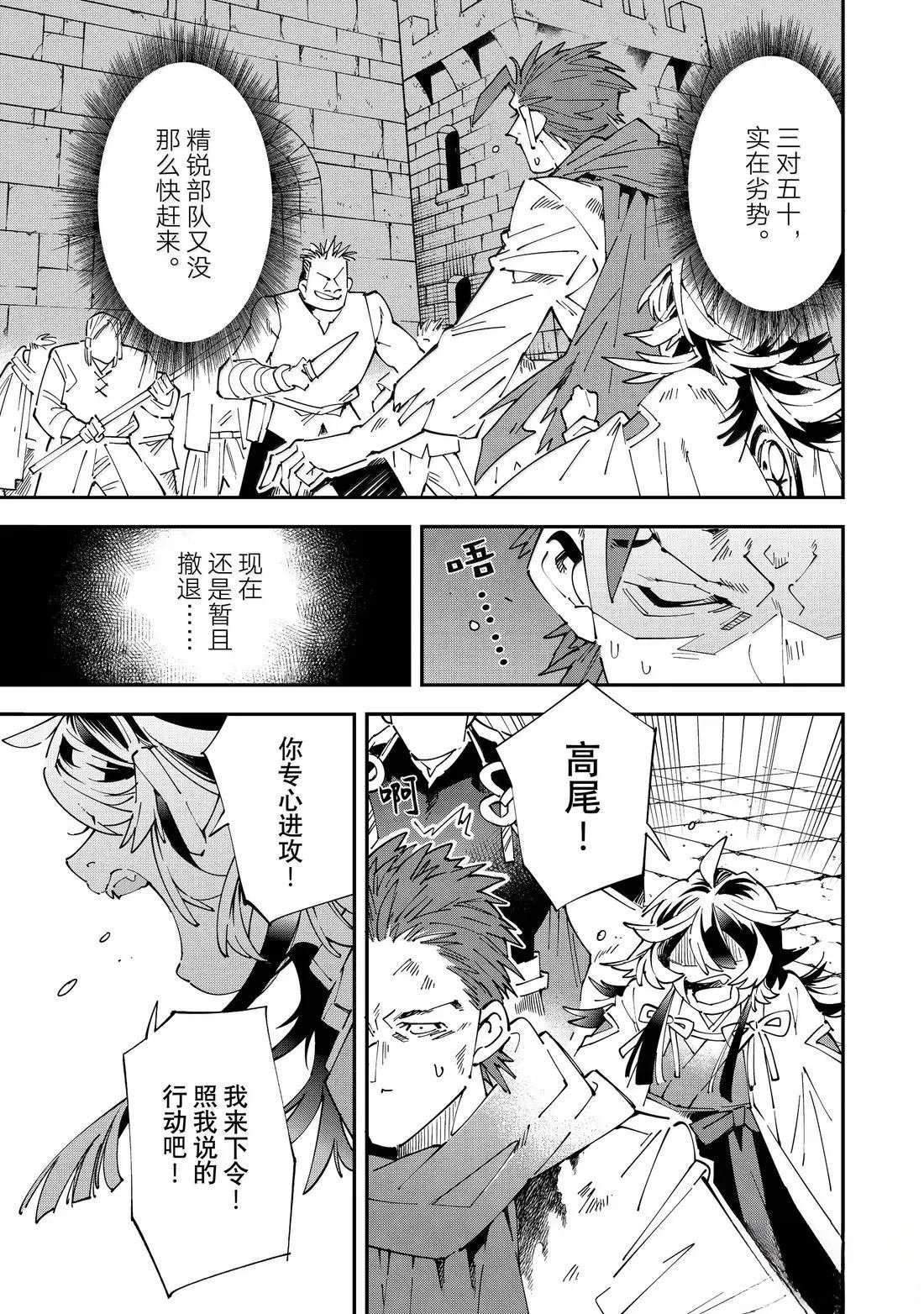 第150话