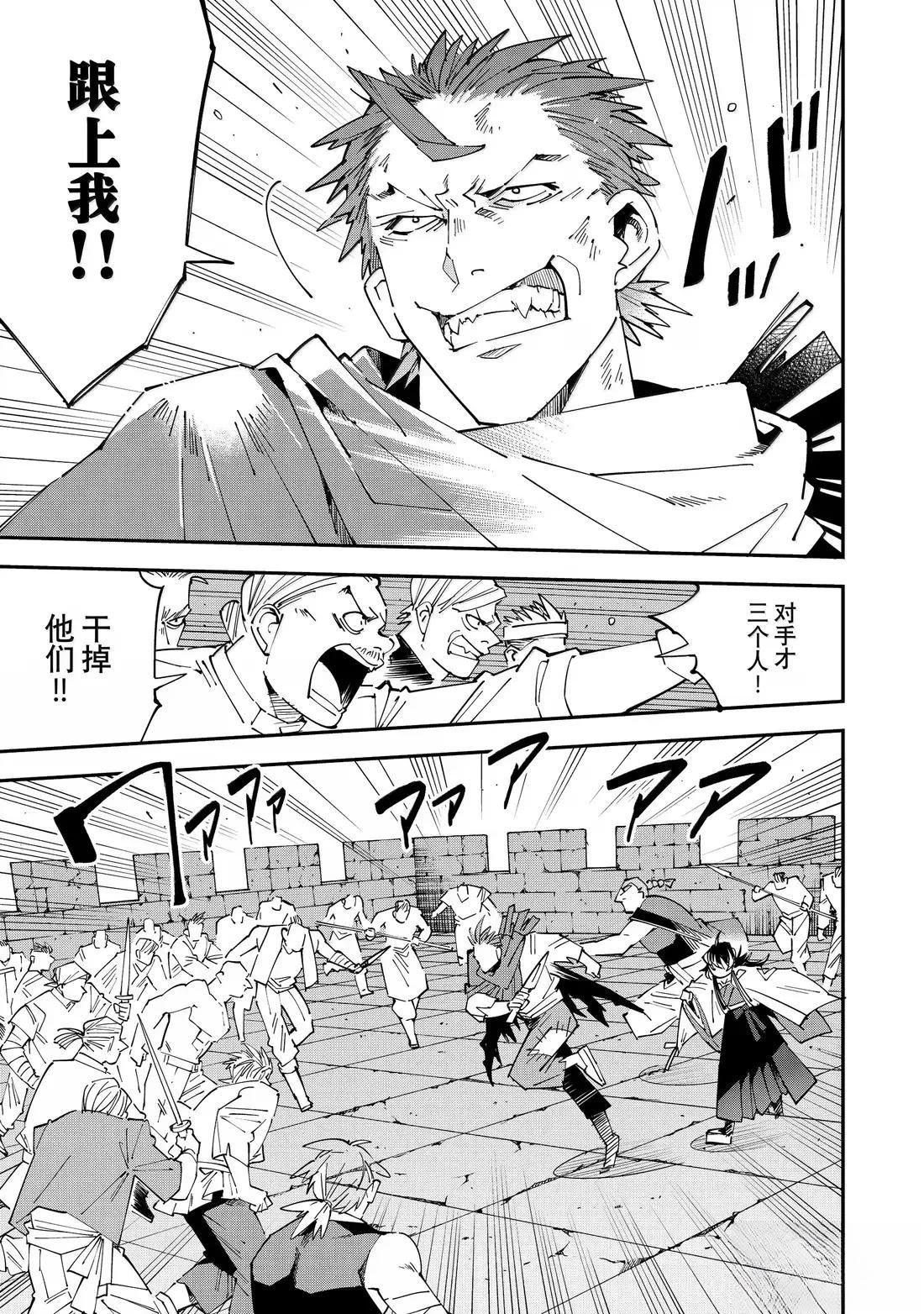 第150话