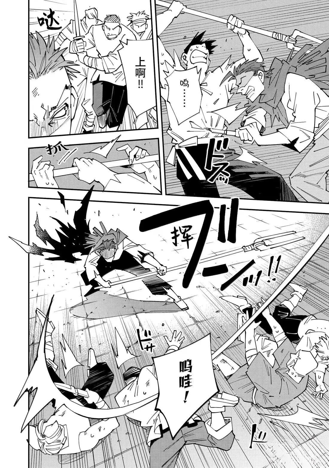 第150话