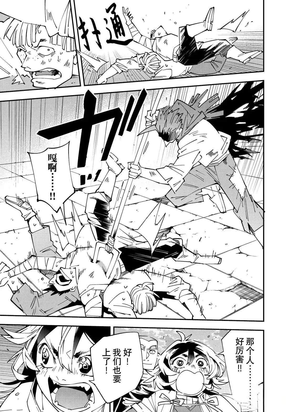 第150话