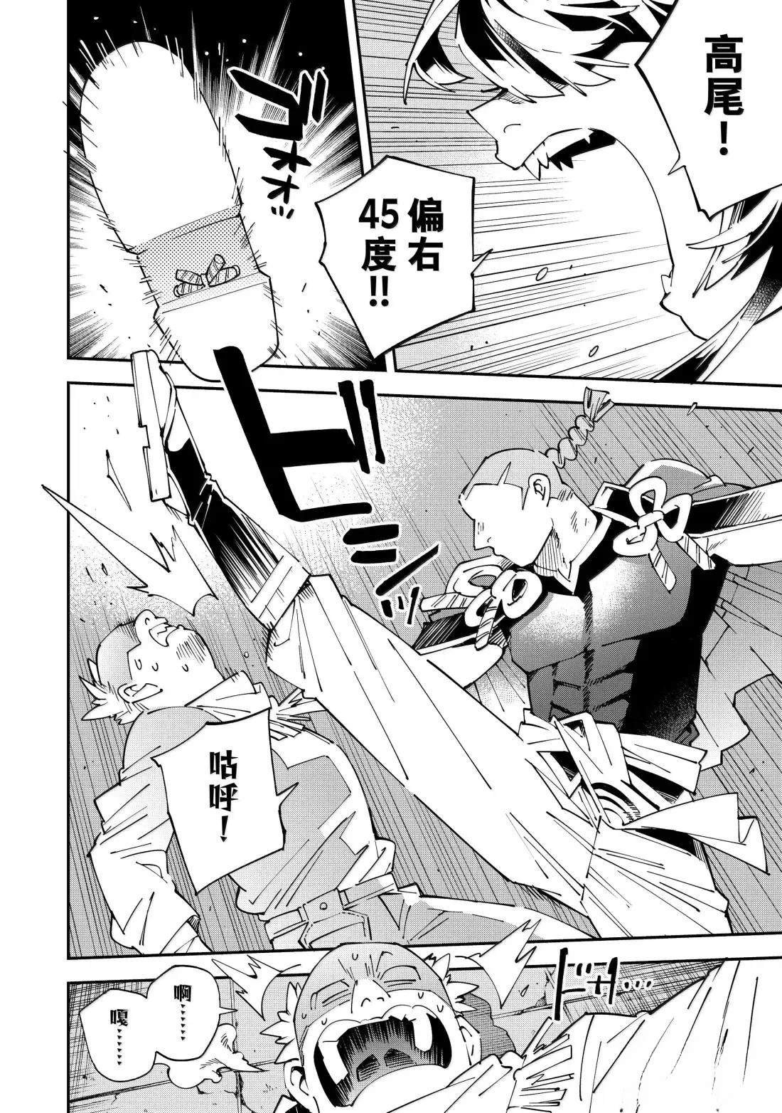 第150话