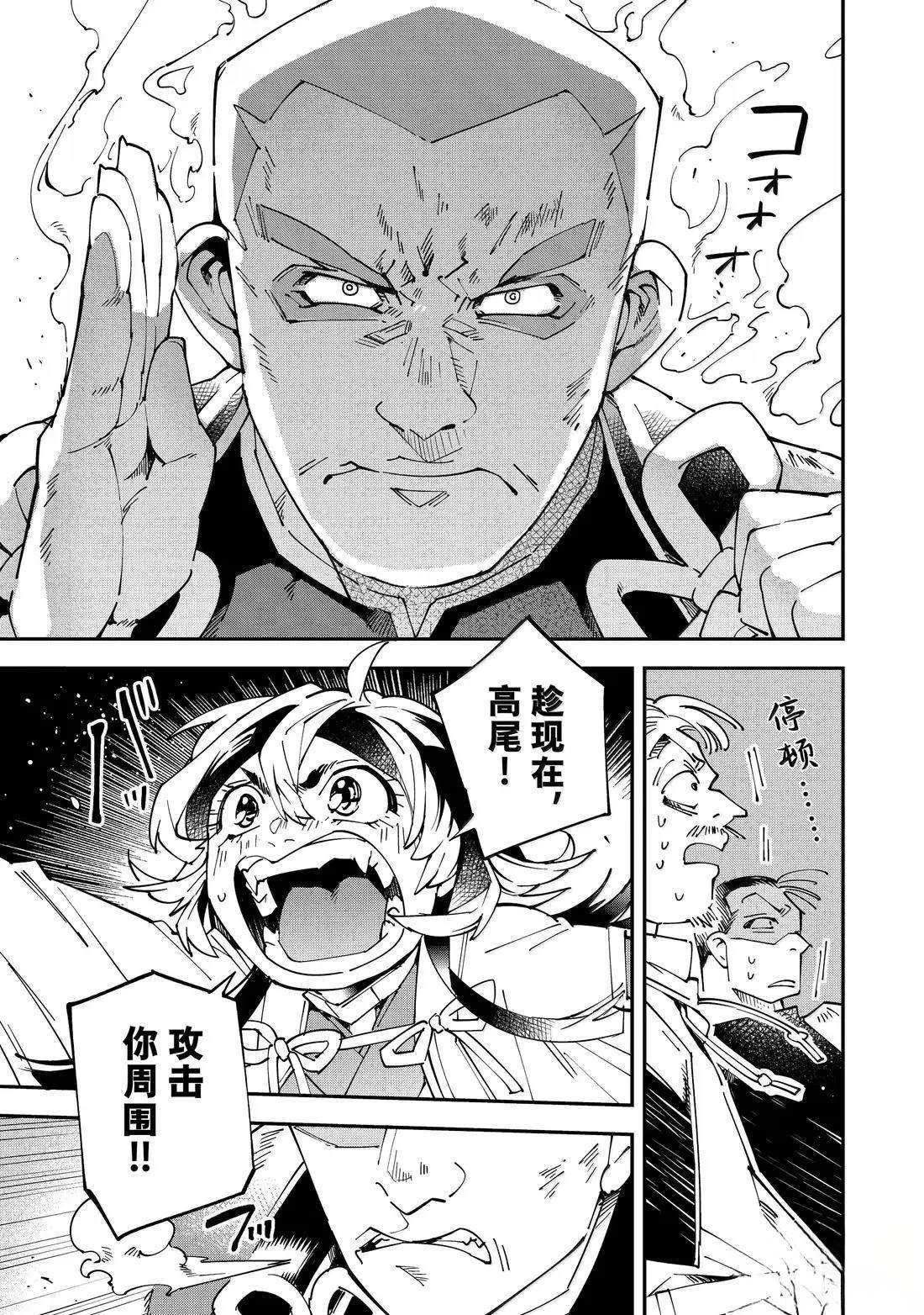 第150话