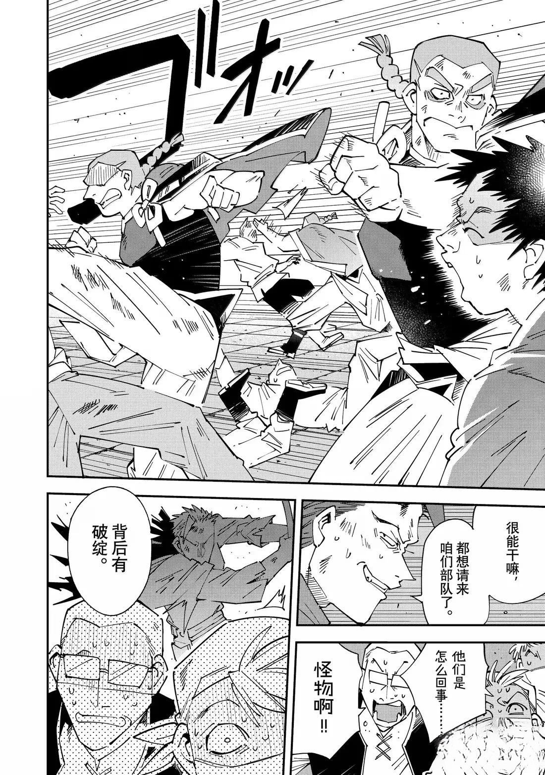 第150话