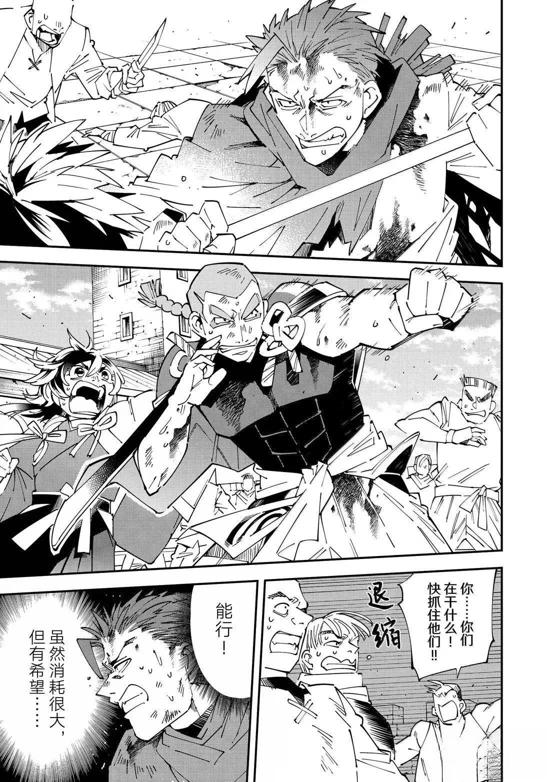 第150话