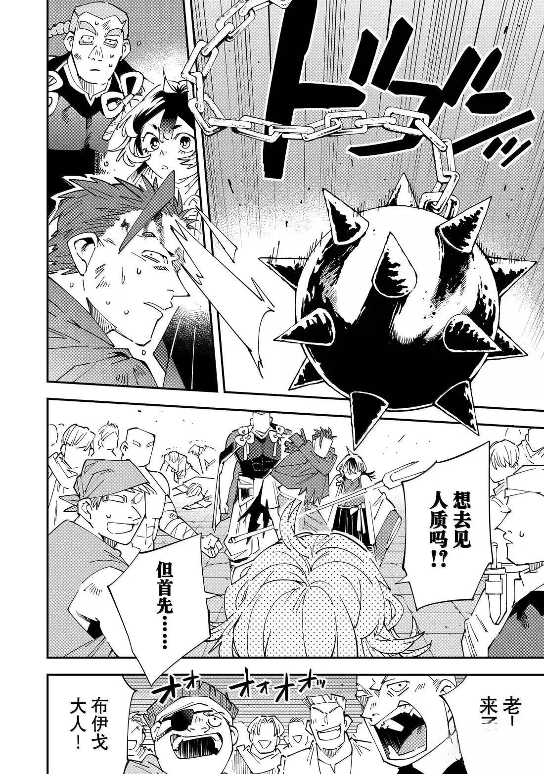 第150话