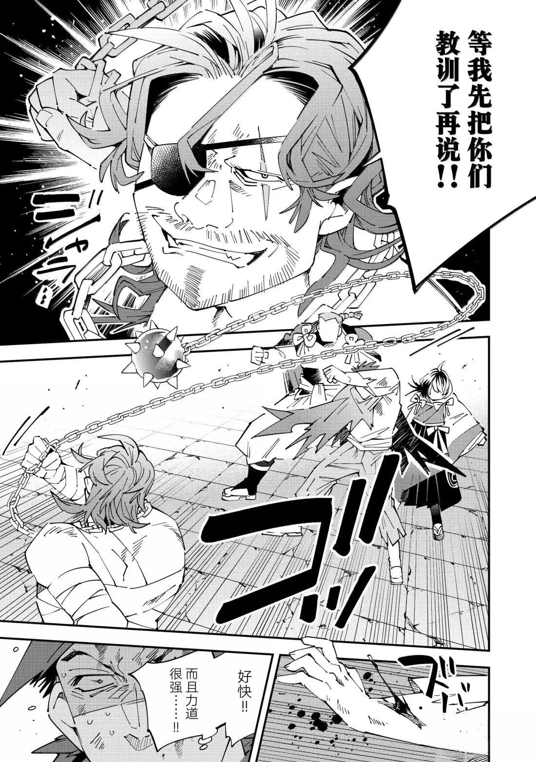 第150话