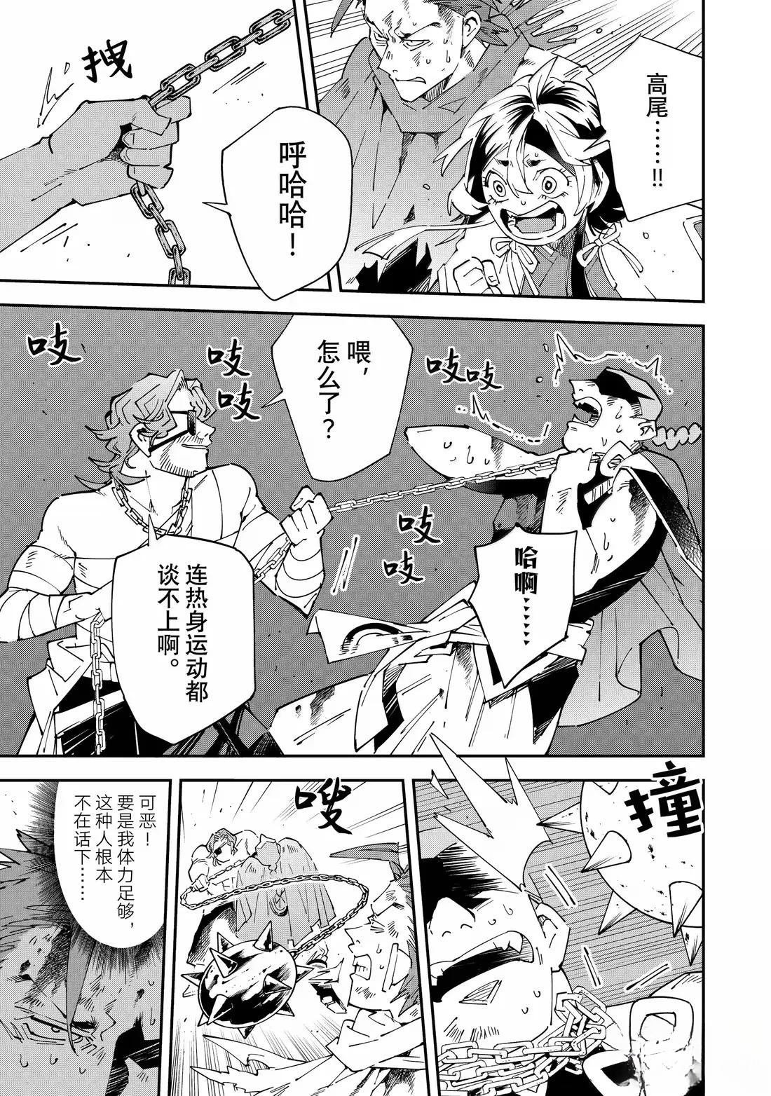 第150话