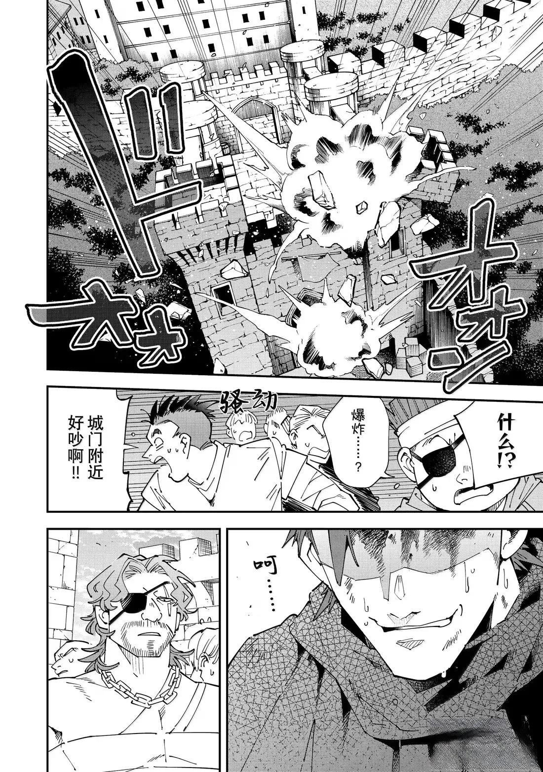 第150话