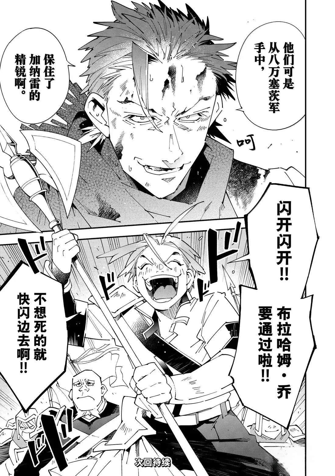 第150话