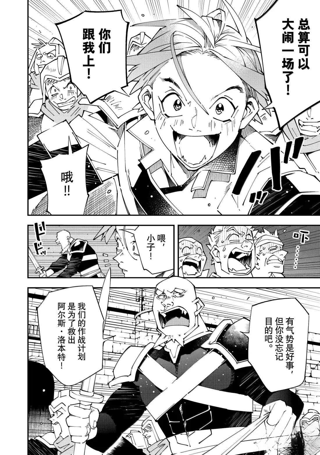 第151话