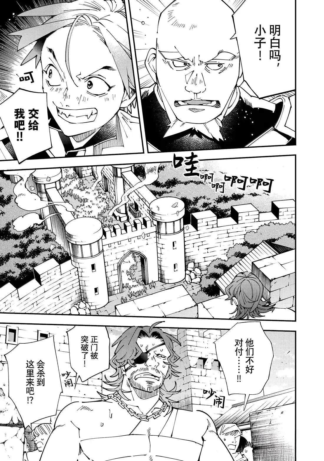 第151话