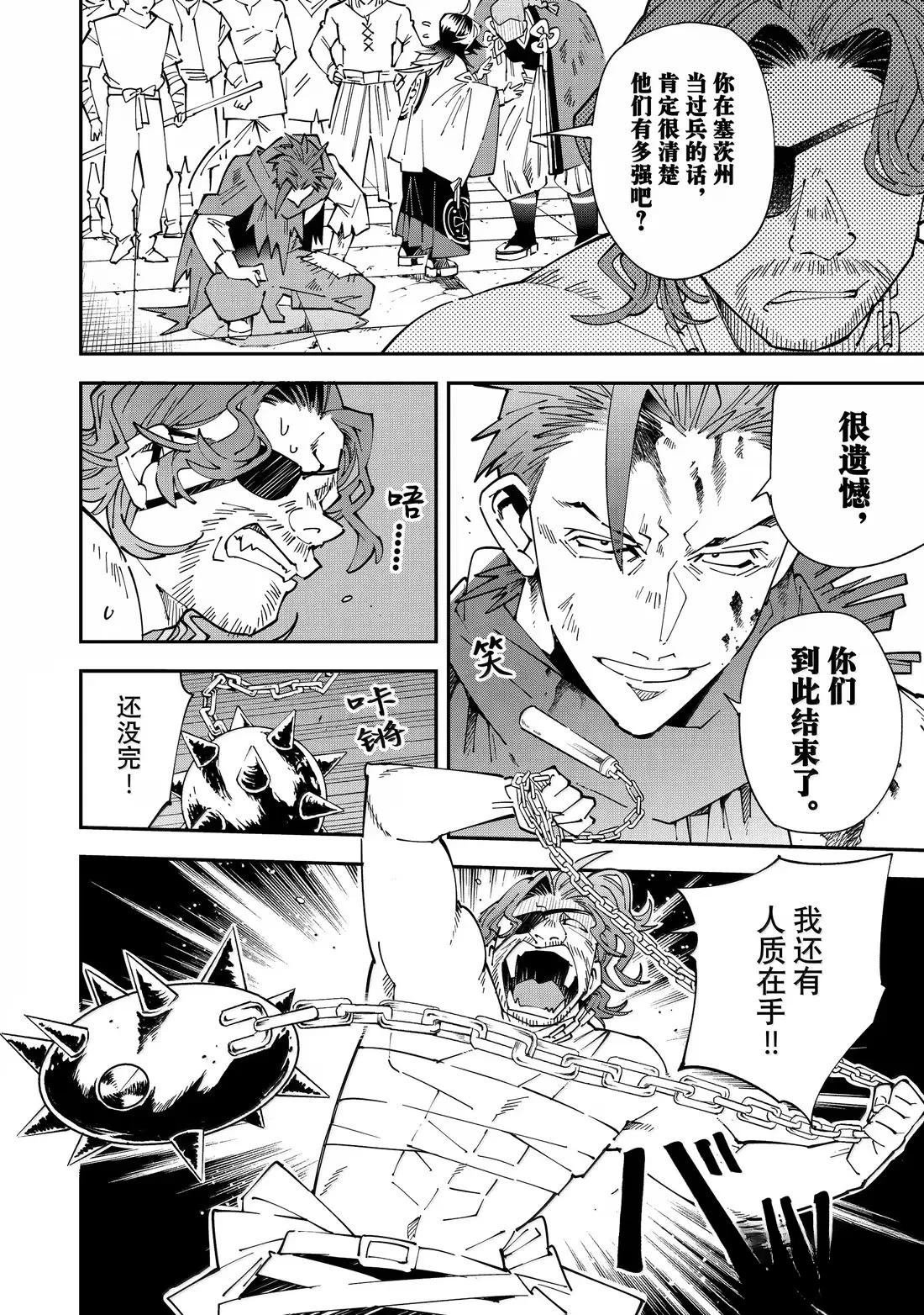 第151话