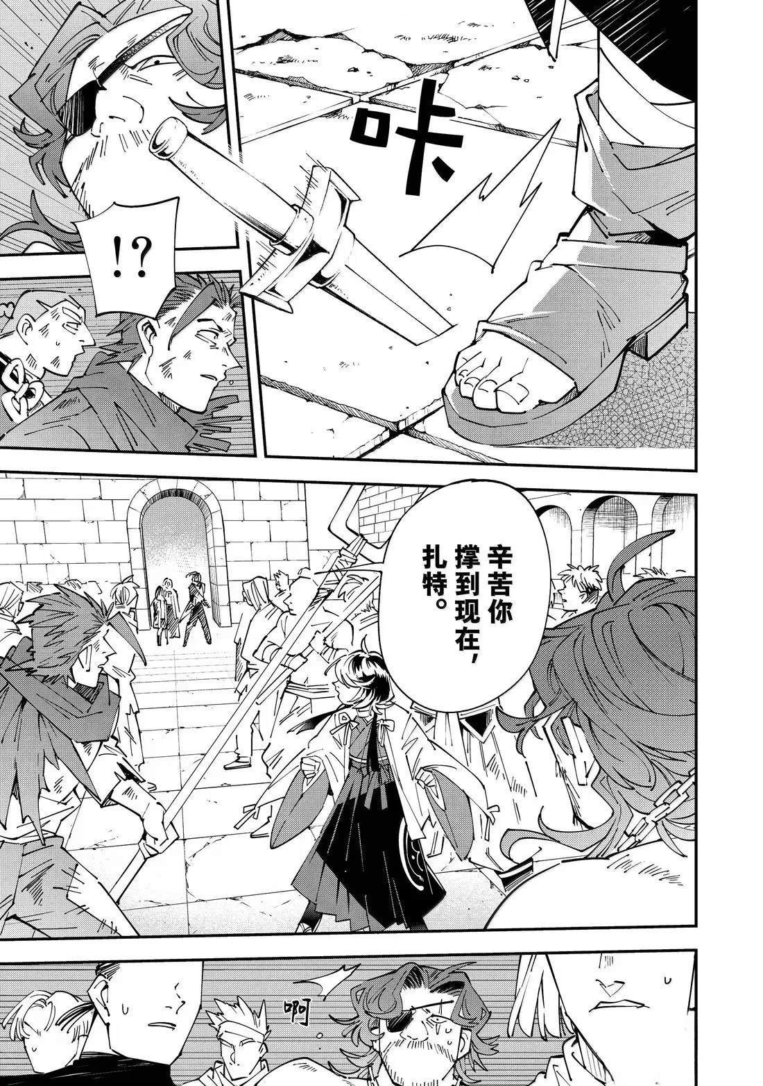 第151话