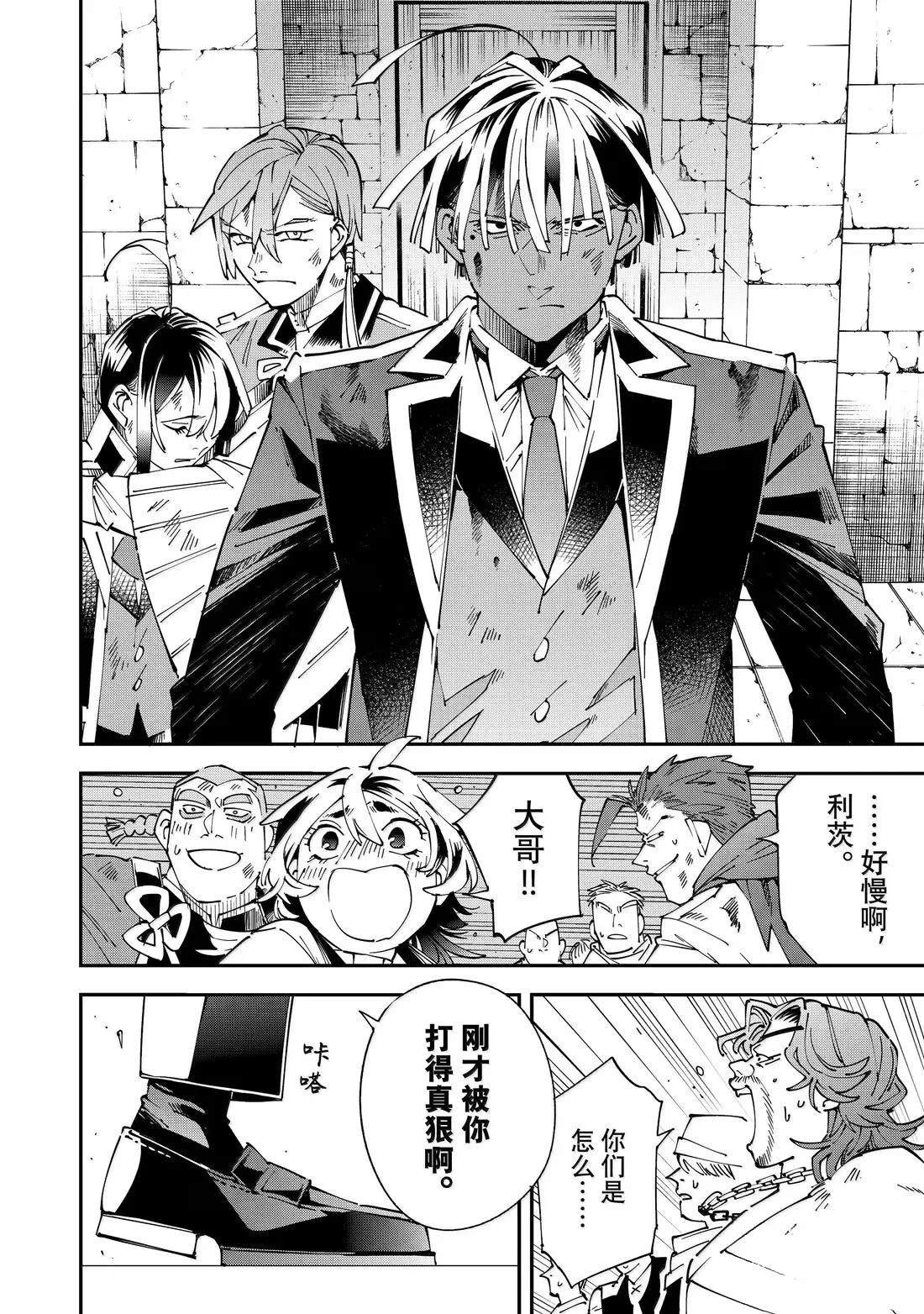 第151话