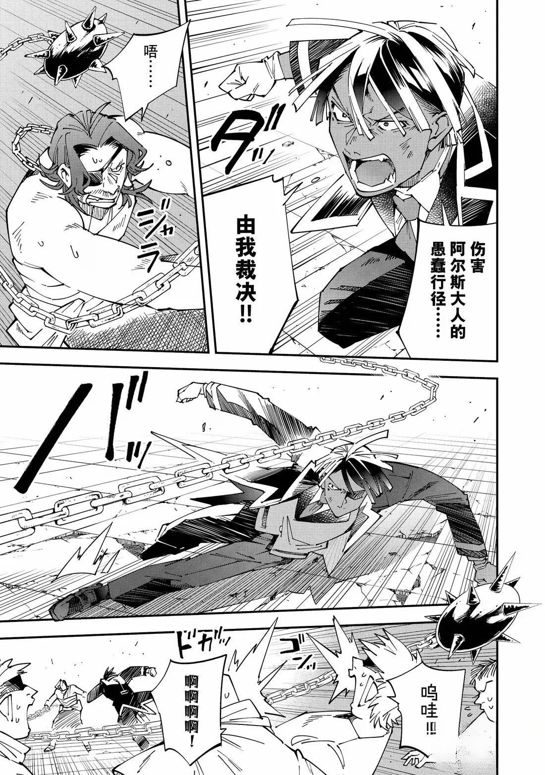 第151话