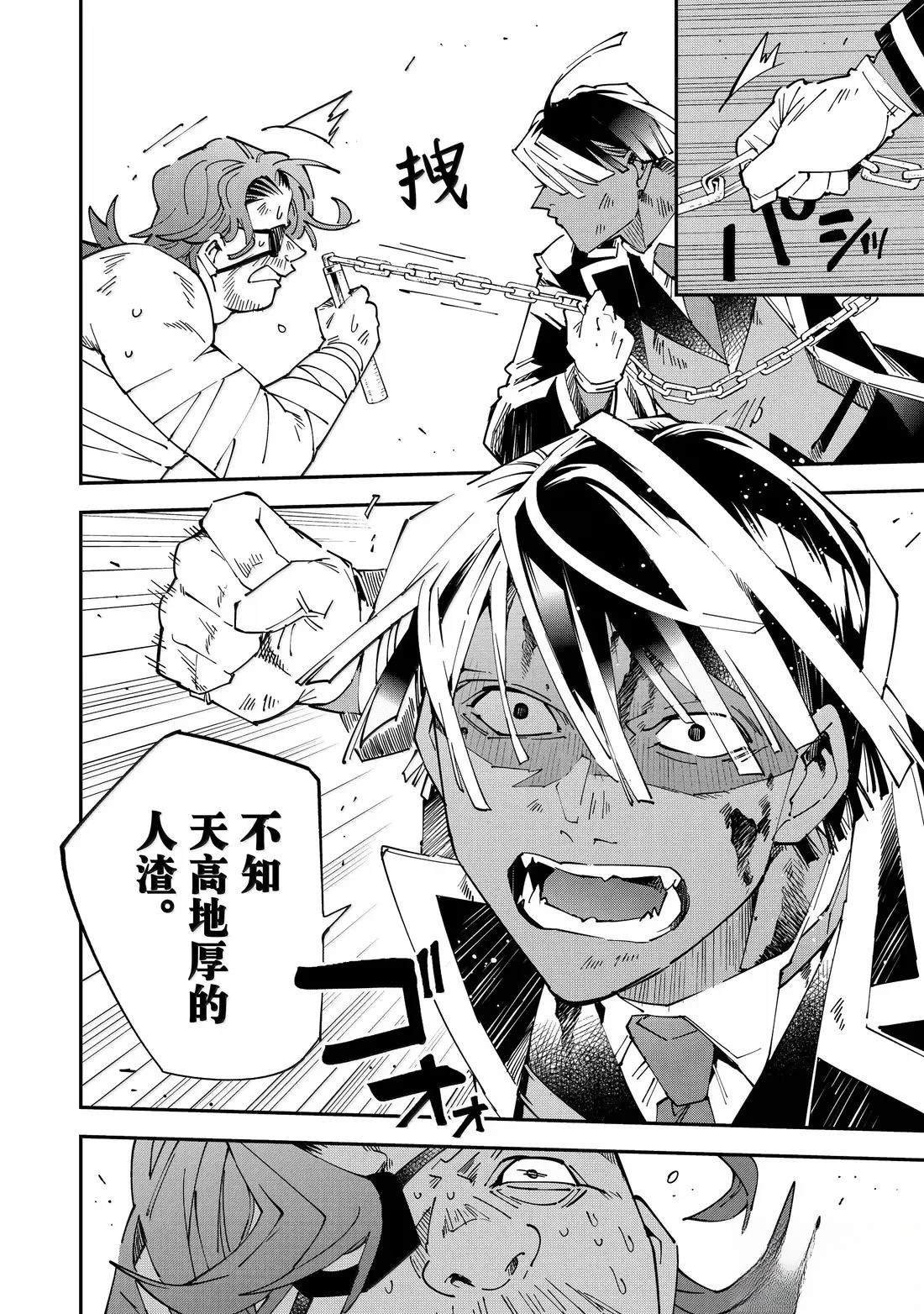 第151话