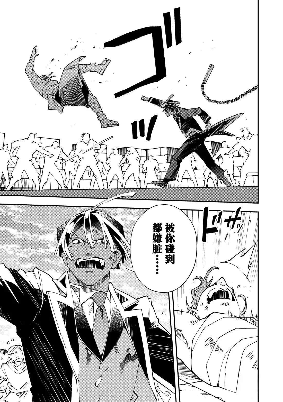 第151话