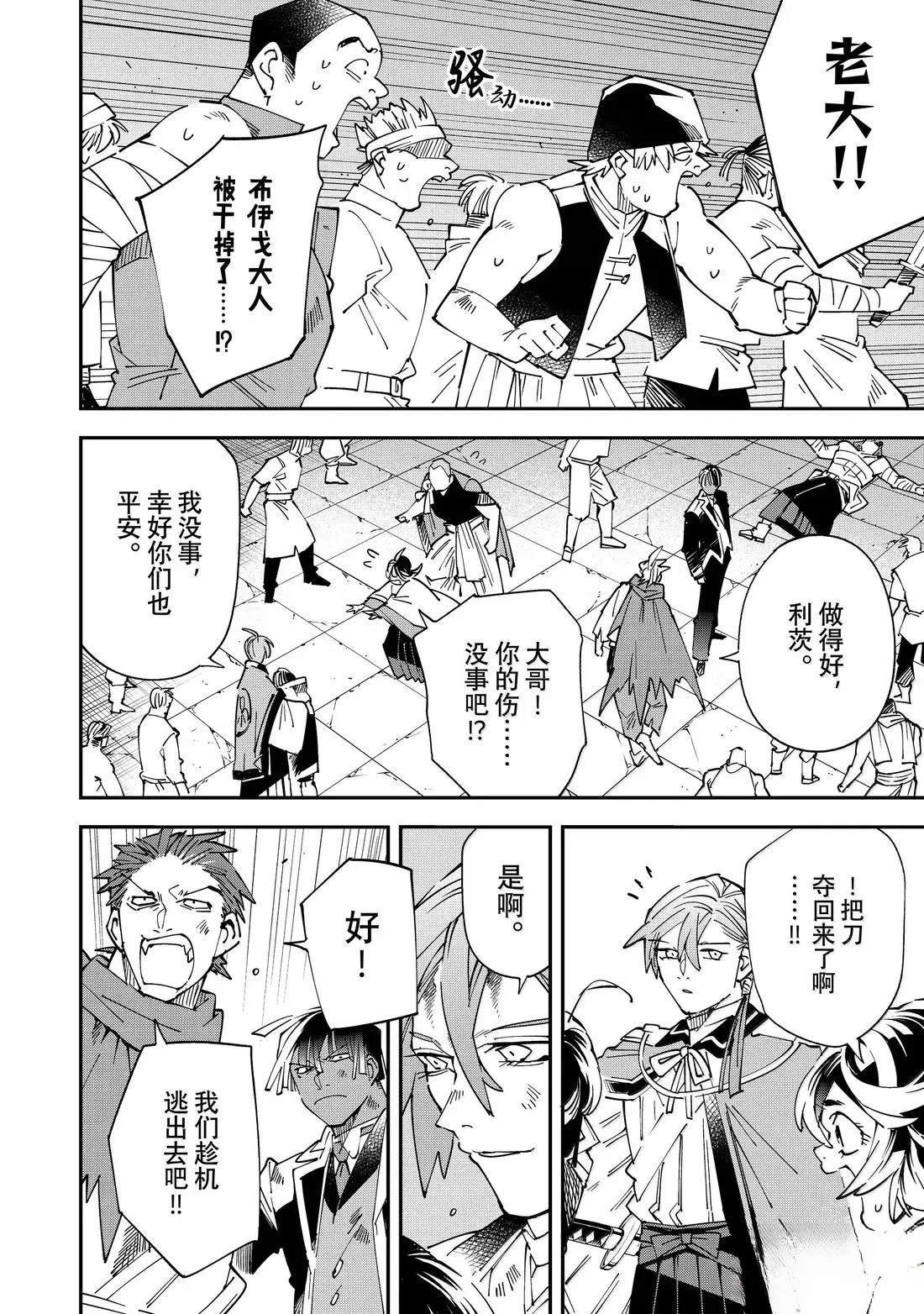 第151话