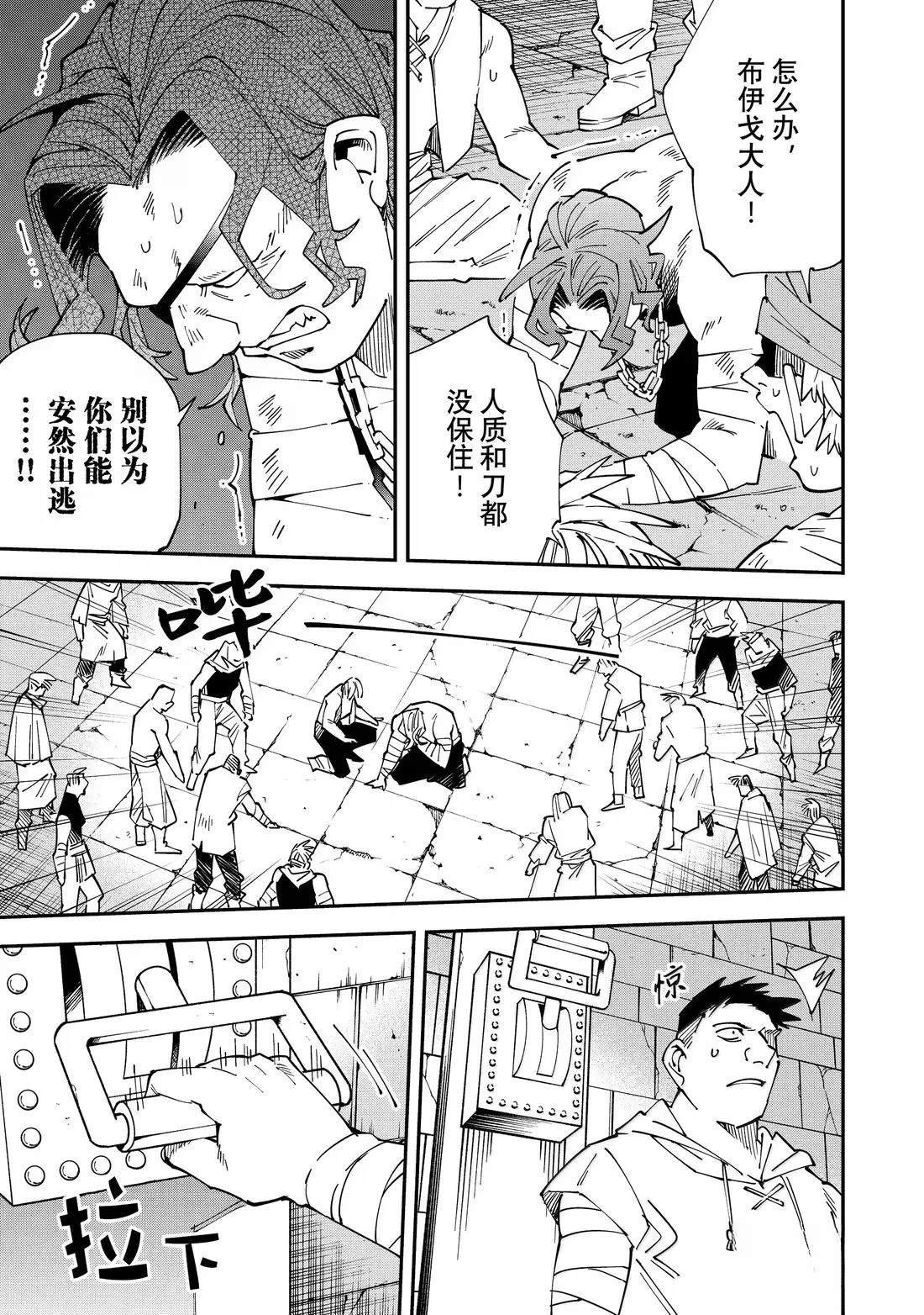 第151话