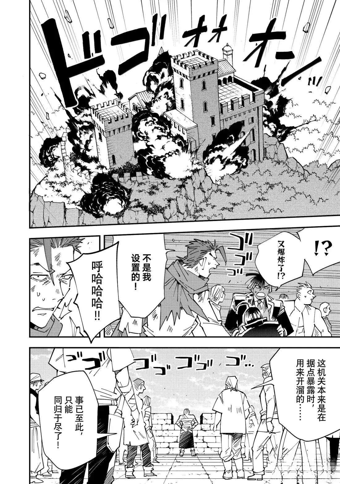 第151话