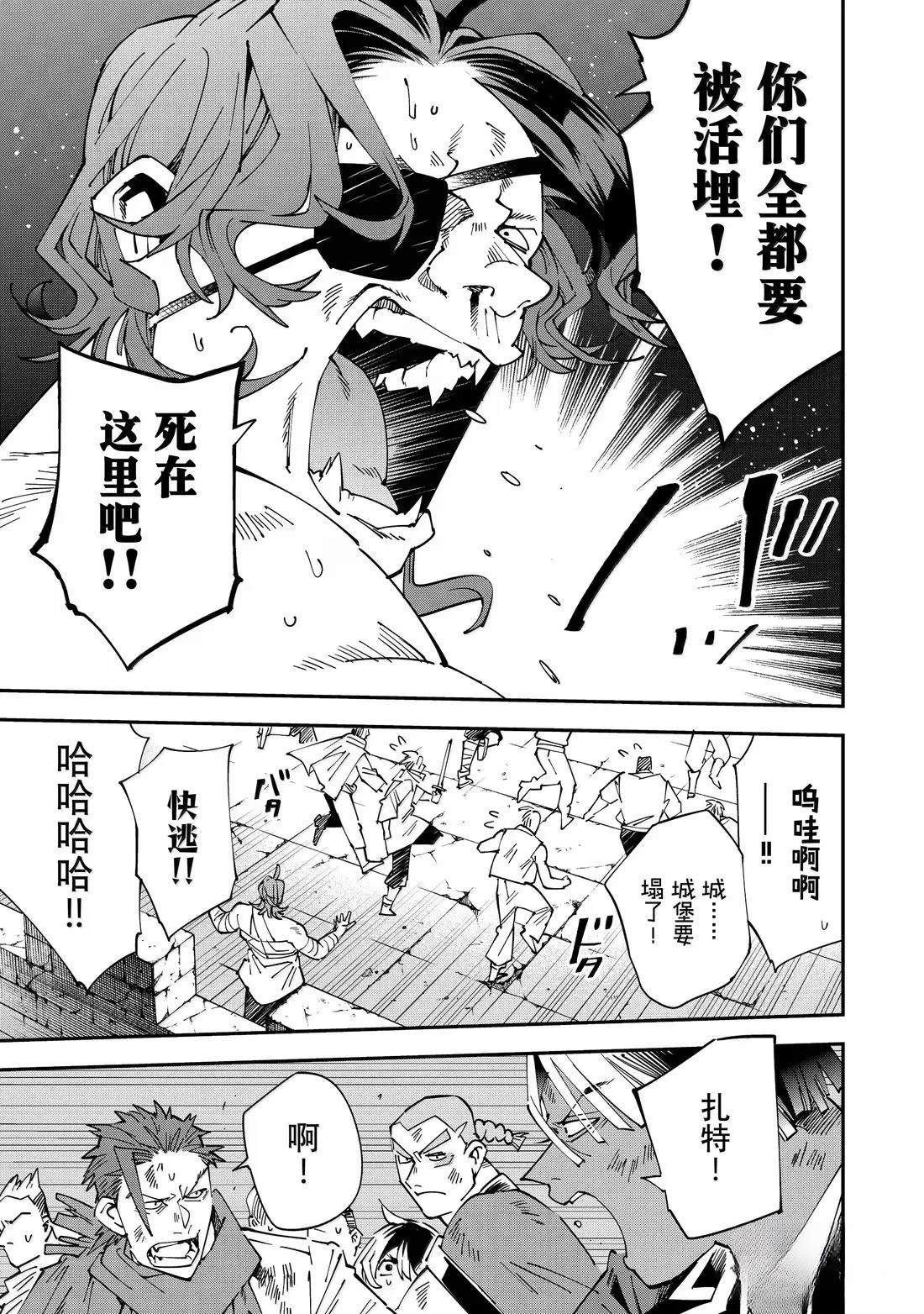 第151话