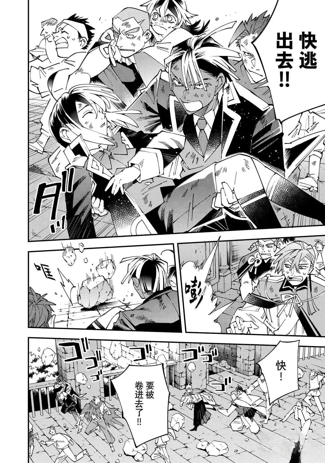 第151话