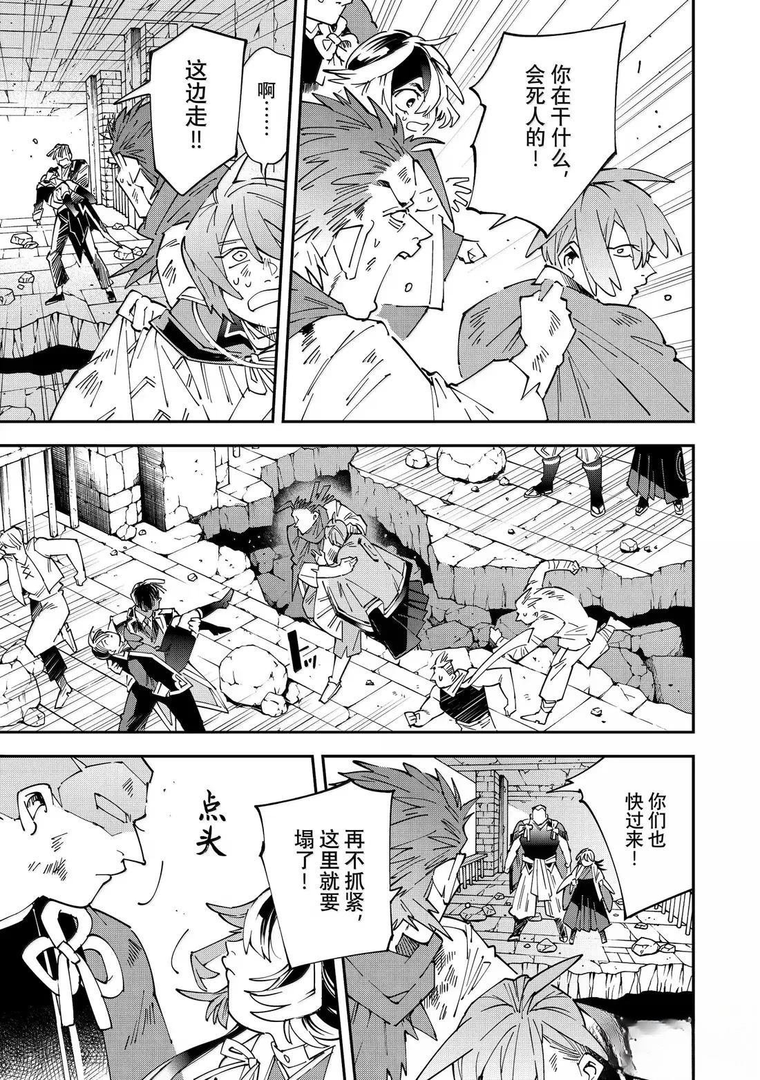 第151话