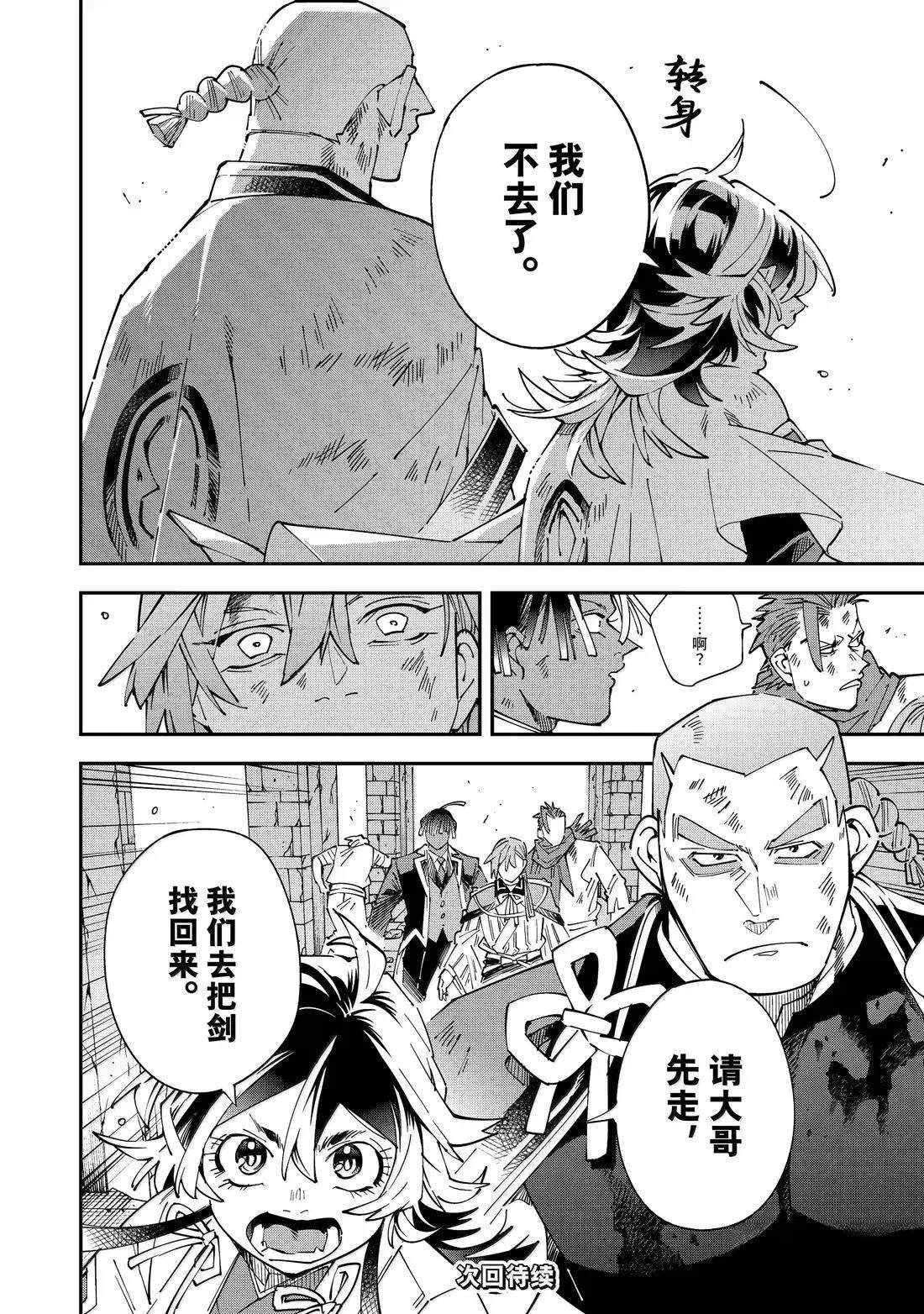 第151话