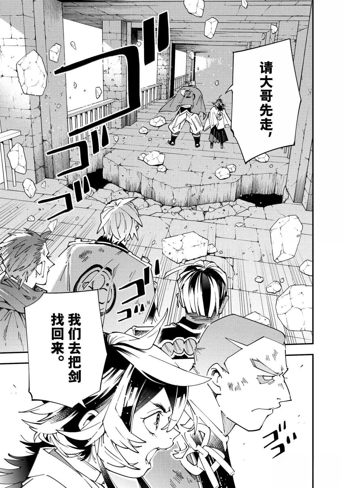 第152话