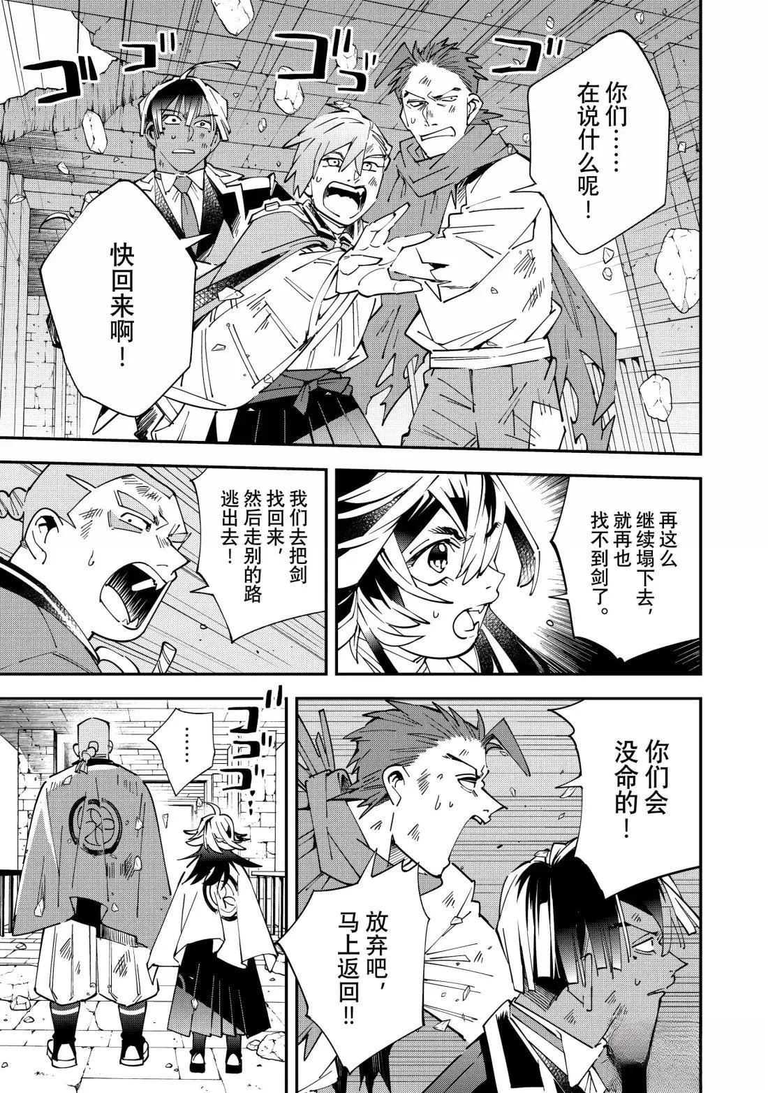 第152话