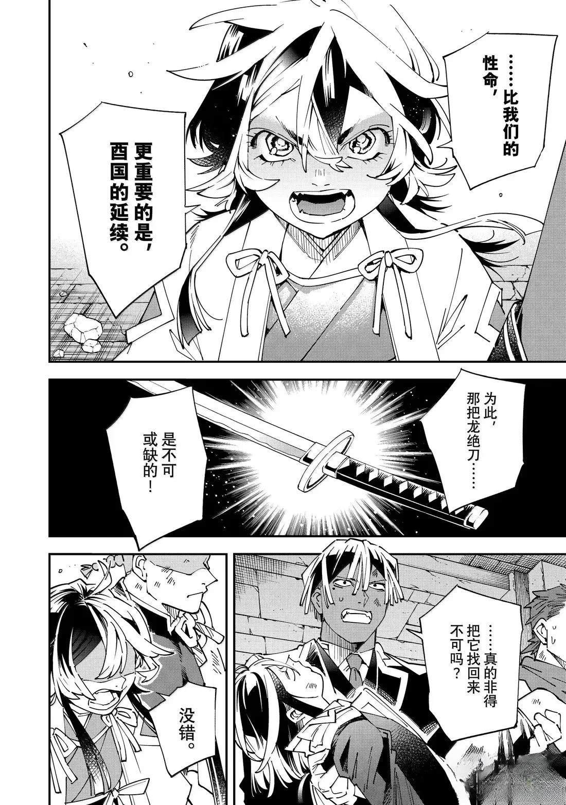 第152话