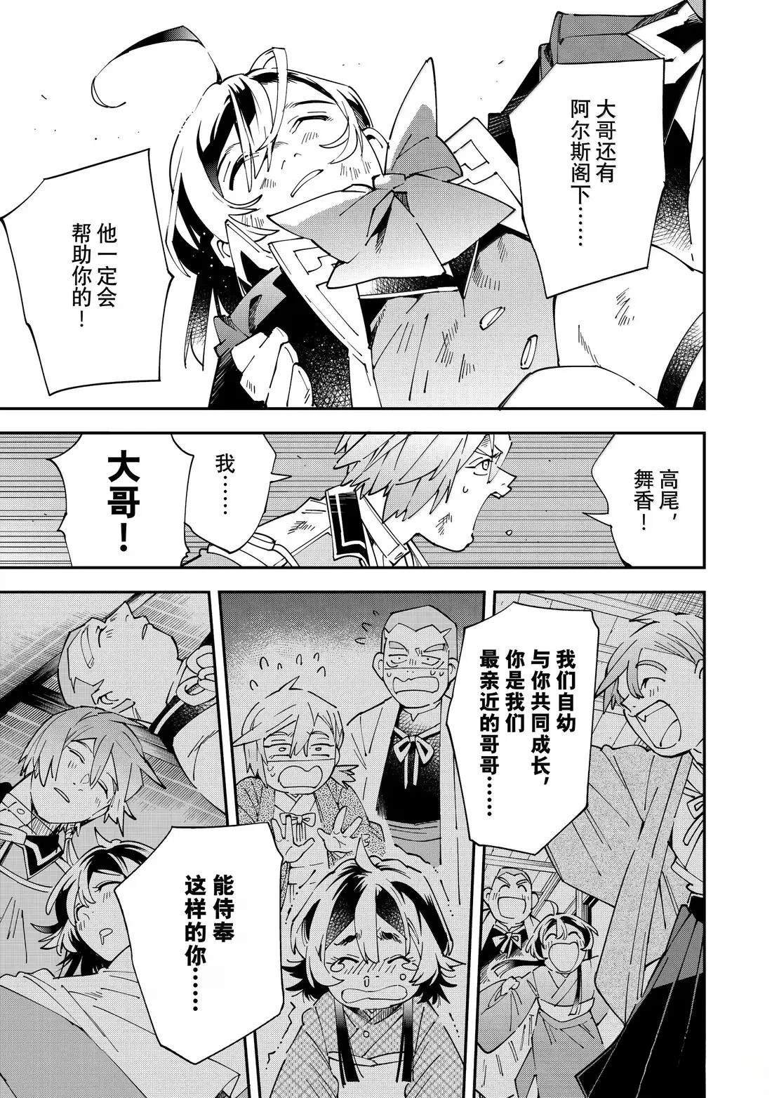 第152话