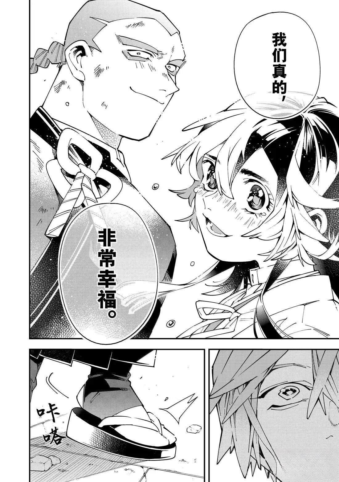 第152话
