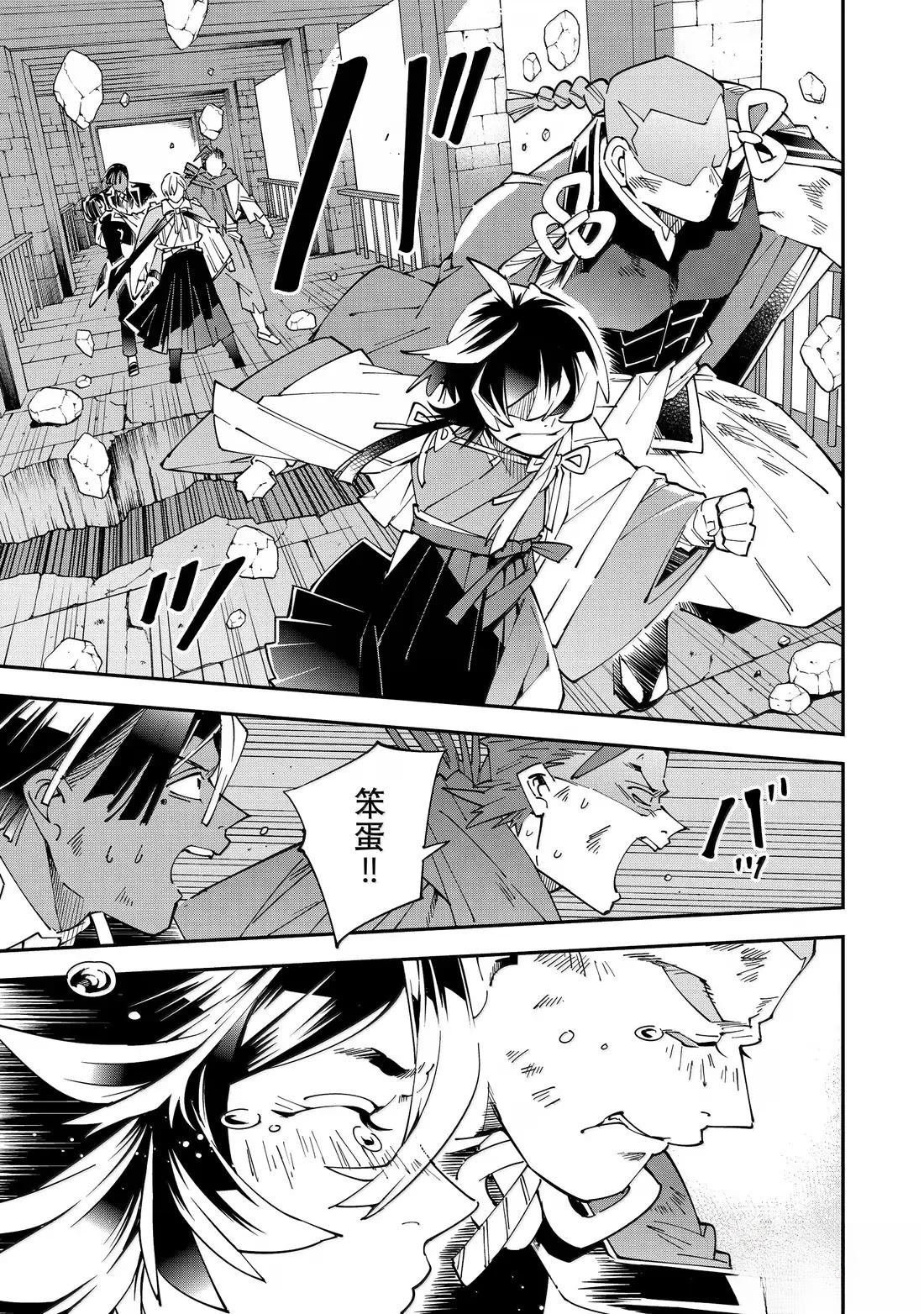 第152话