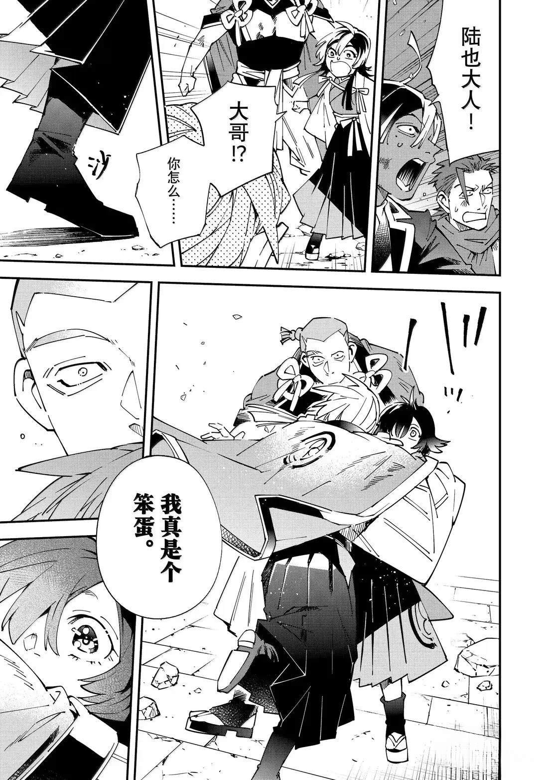 第152话