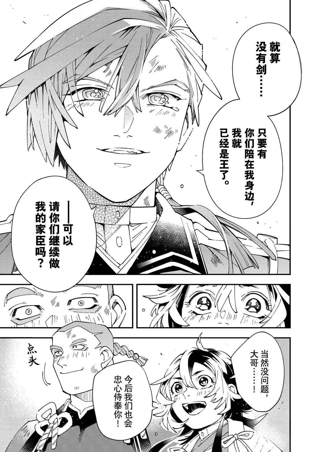 第152话