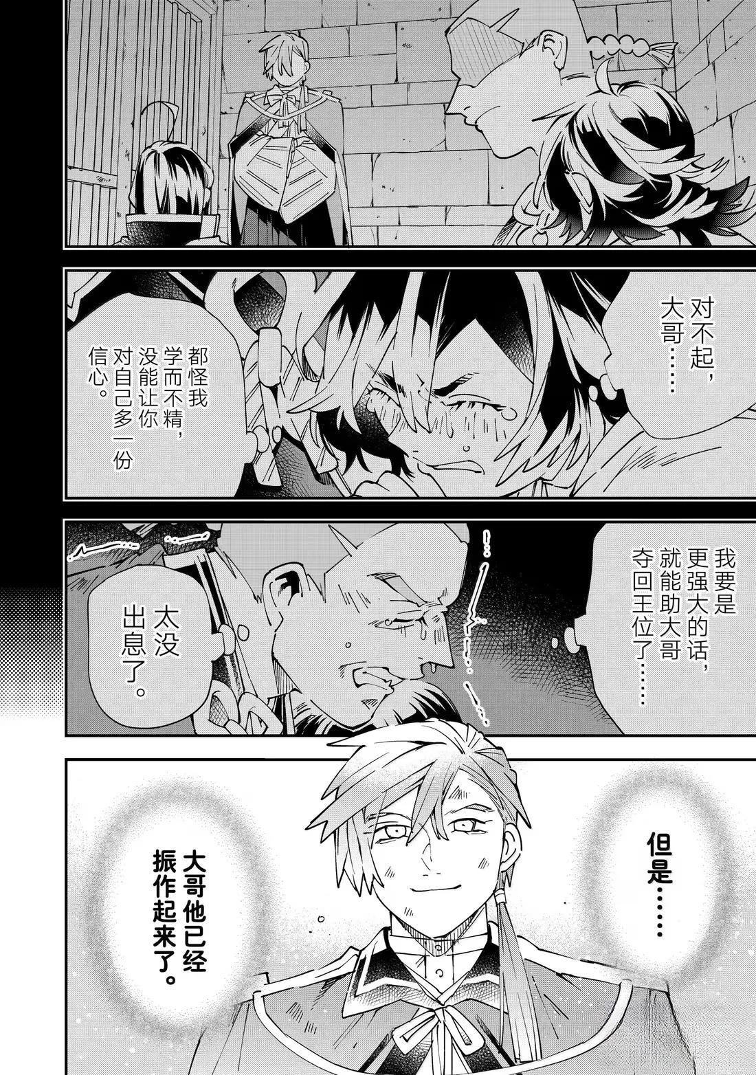 第152话