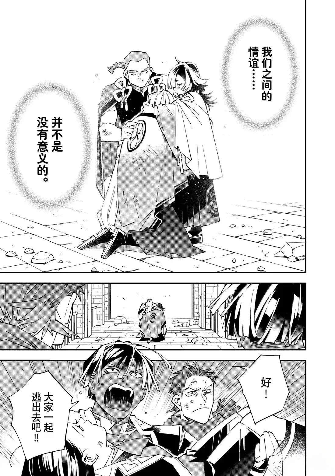 第152话
