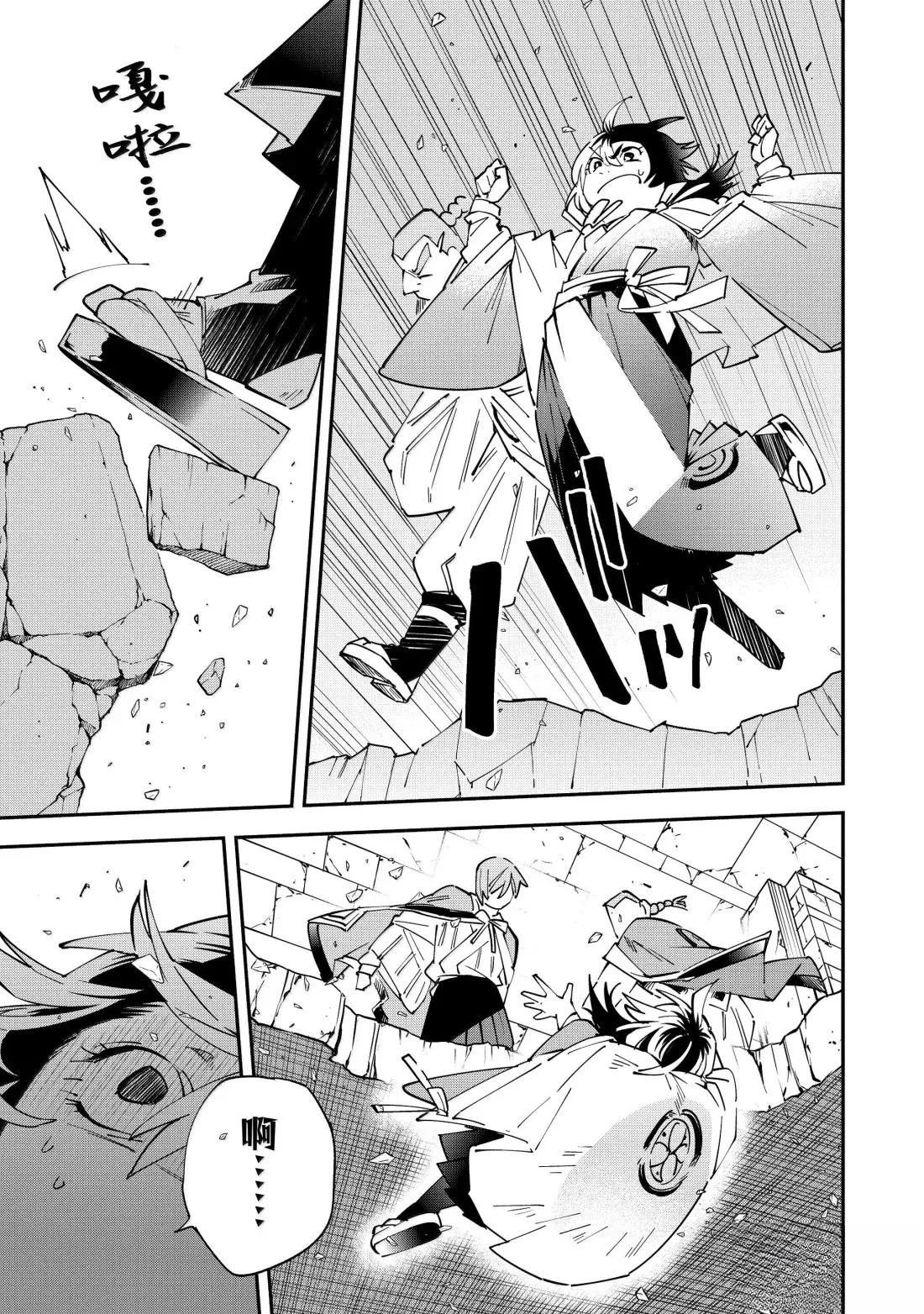 第152话